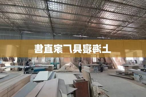 上海寝具厂家直售